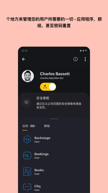 Zoho One�����ֻ���