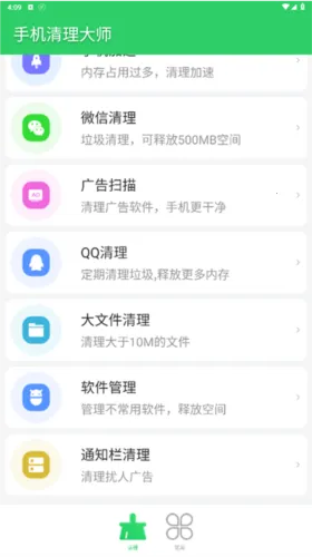 �ֻ�������ʦ