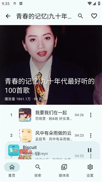 �����������ֲ�����2026�ٷ����°汾v95a21a6.01041213 ��Ѱ��ͼ