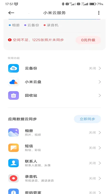 С���Ʒ���ռ�v1.12.0.5.26 ��Ѱ��ͼ