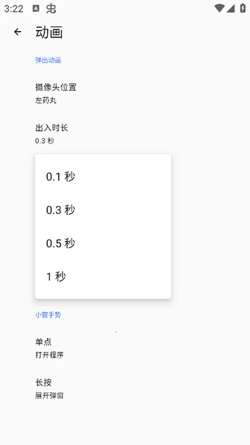 ��׿�鶯��2026���ذ�װv1.2.1 �ٷ������ͼ