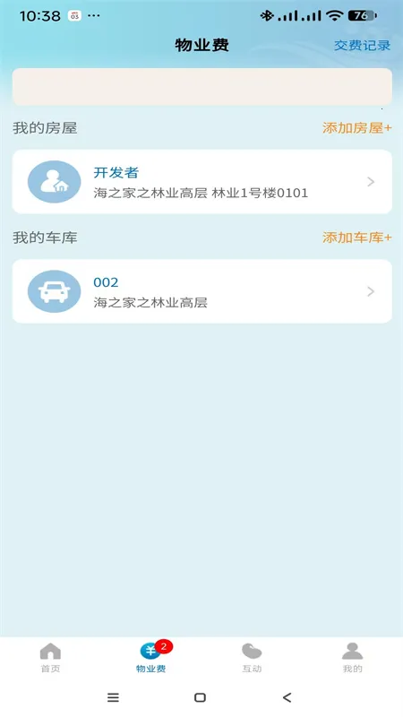 ��֮��2026���°汾v1.1.12 ��Ѱ��ͼ