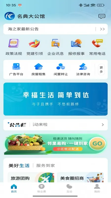 ��֮��2026���°汾v1.1.12 ��Ѱ��ͼ