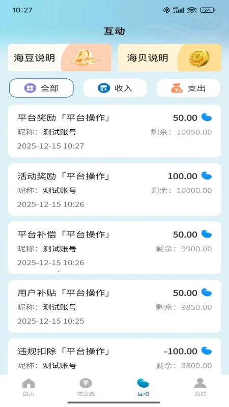 ��֮��2026���°汾v1.1.12 ��Ѱ��ͼ