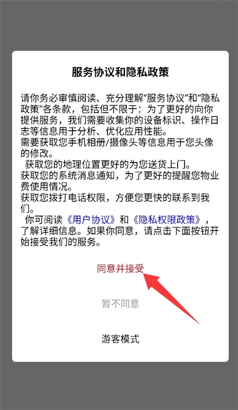 海之家2026最新版本 海之家2026最新版本