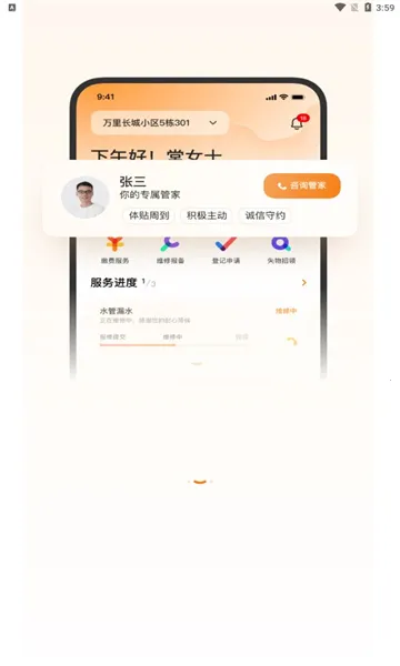 һӦ��վv1.0 ��׿���ͼ