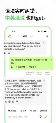 ����talkai����������2026�ٷ����°汾v3.0.30 �ٷ������ͼ