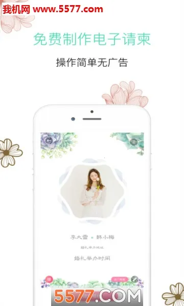 ���һ���v7.2.9 �ٷ������ͼ