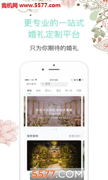 ���һ���v7.2.9 �ٷ������ͼ