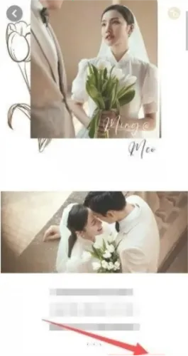 找我婚礼 找我婚礼