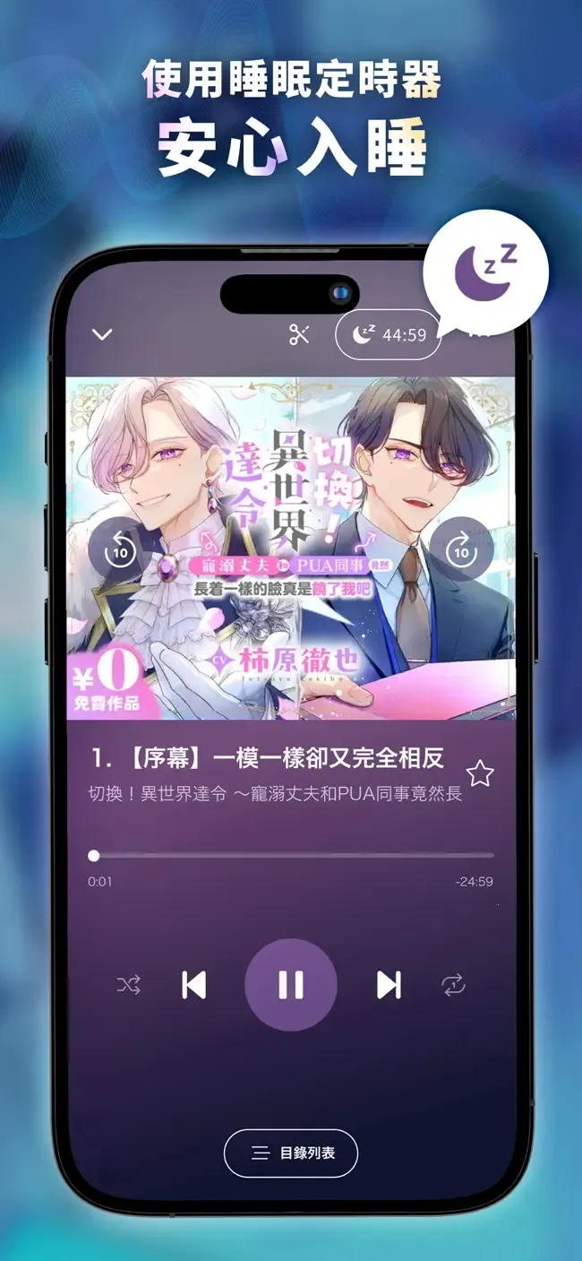 dlsitesoundv1.0.22 ��׿���ͼ