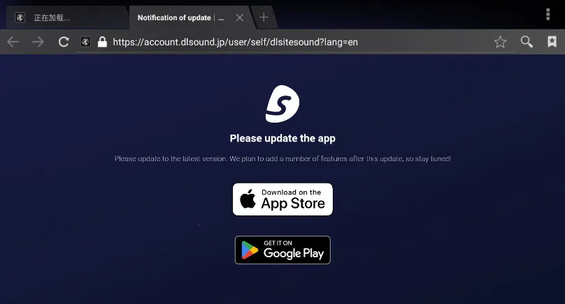 dlsitesound dlsitesound