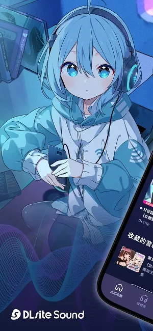 dlsitesound dlsitesound