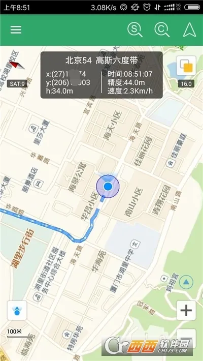 ���������굼��V10.1.5 ��׿���ͼ