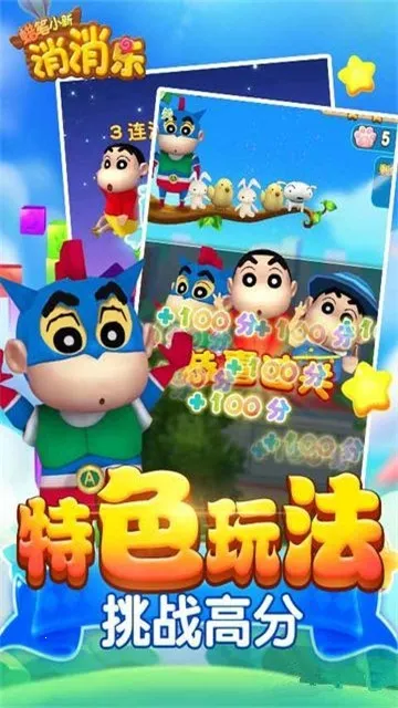 ����С��������v1.0.0 �ֻ����ͼ