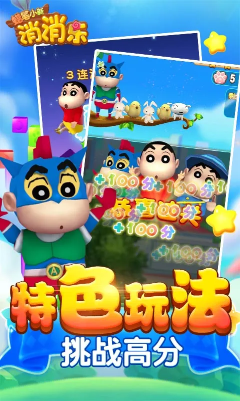 ����С��������