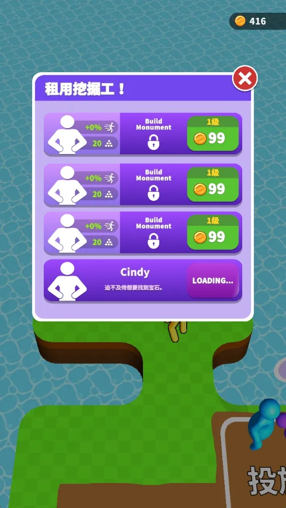 ��˭�ڵ���