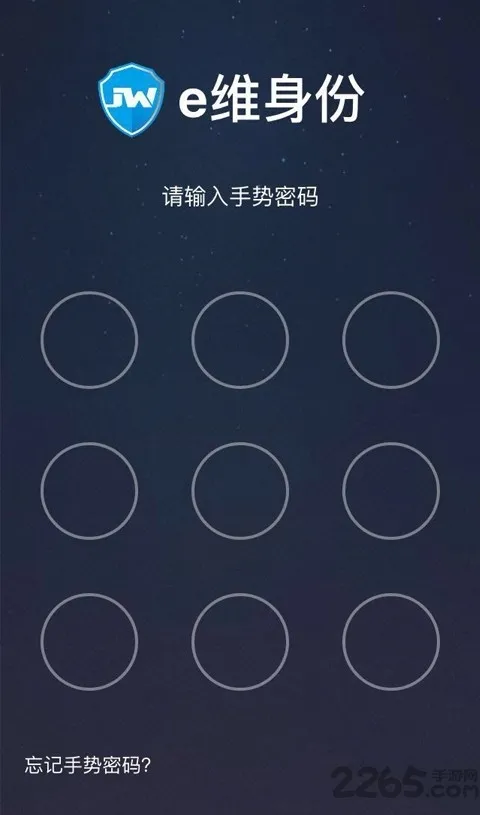 eά����v3.0.1 �ֻ����ͼ