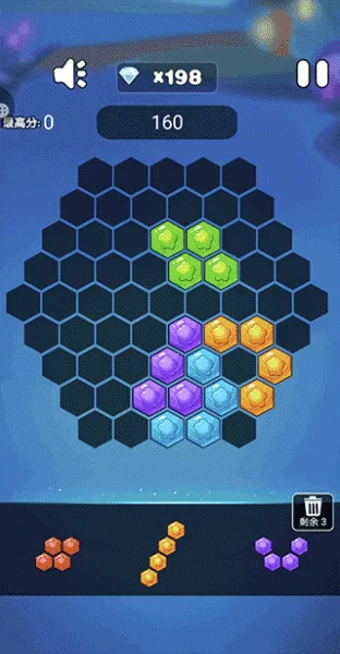 六边形消消消安卓版手机版 六边形消消消安卓版手机版