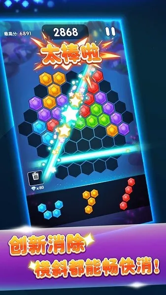 ��������������׿���ֻ���v1.0.4 �ٷ������ͼ