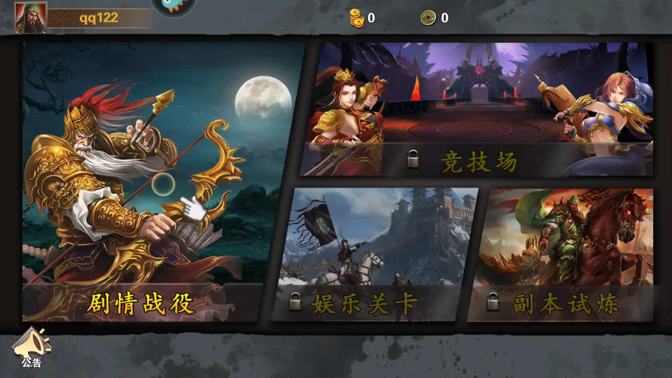 ��������־v1.0.22 ��׿���ͼ