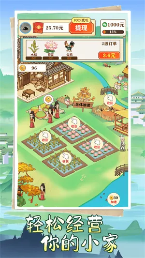 ���ƽ���v1.5.1 ��Ѱ��ͼ