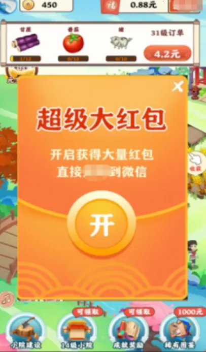 ���ƽ���v1.5.1 ��Ѱ��ͼ