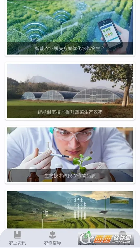 ũ�´���v1.0.2 ��׿���ͼ