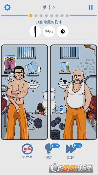 ����ս��62026���°汾v1.0.3 ��Ѱ��ͼ