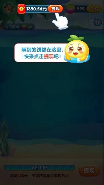 ˮ��������v2.23.1 �ֻ����ͼ