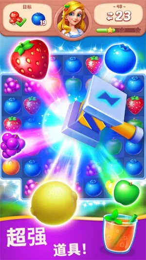 ˮ��������v2.23.1 �ֻ����ͼ