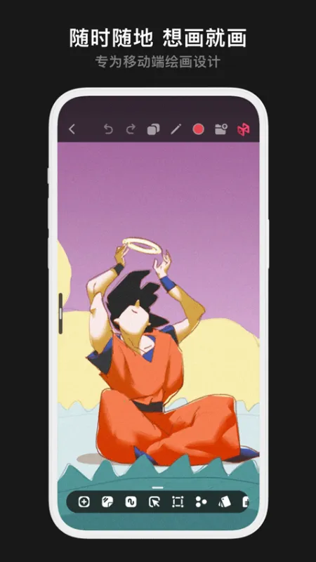 ���޻滭2026�ٷ����°汾v7.4.01 �ٷ������ͼ