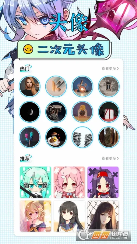 ���޻滭2026�ٷ����°汾