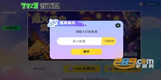 Ԫ��֮�ǳ齱ģ����v1.0 ��׿���ͼ