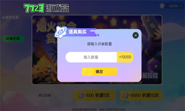 Ԫ��֮�ǳ齱ģ����v1.0 ��׿���ͼ