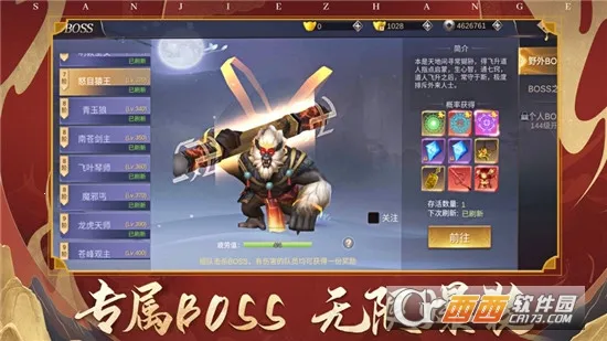 ����ս��v9.9.10 ��׿���ͼ