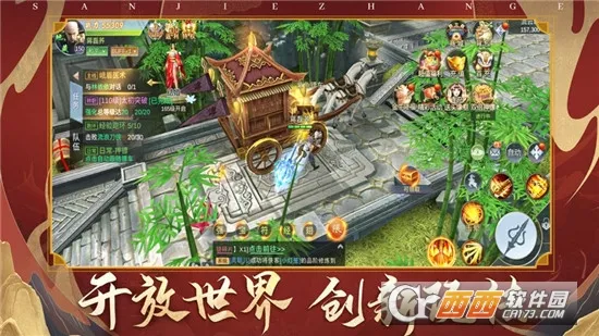 ����ս��v9.9.10 ��׿���ͼ