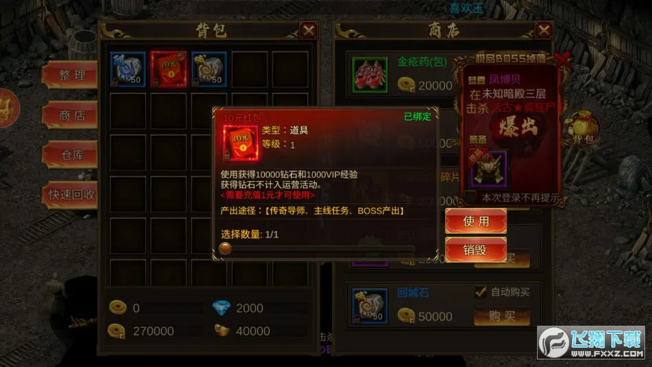 ����ս��v9.9.10 ��׿���ͼ