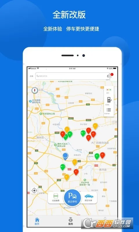 ����ͣ2026�ٷ�����v2.3.5 �ٷ������ͼ