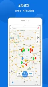 ����ͣ2026�ٷ�����v2.3.5 �ٷ������ͼ