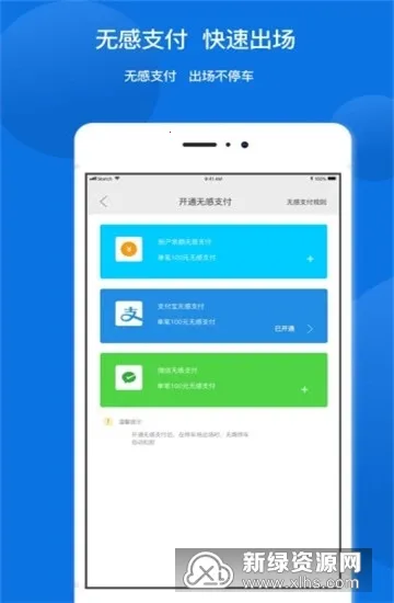 ����ͣ2026�ٷ�����v2.3.5 �ٷ������ͼ