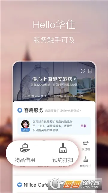 ��ס�Ƶ�v9.38.2 �ٷ������ͼ