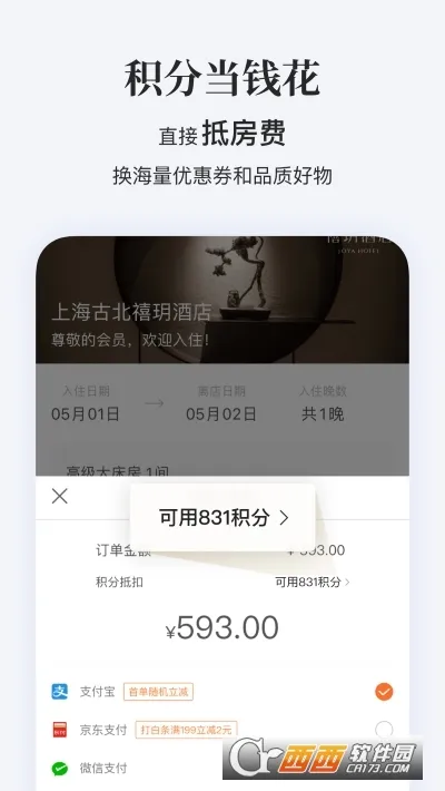 ��ס�Ƶ�v9.38.2 �ٷ������ͼ