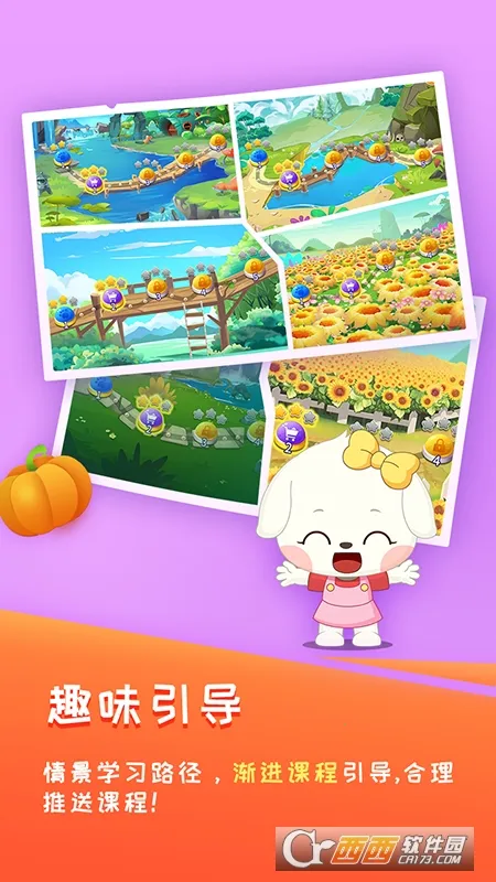 �߶�ѧ��v3.5.2 �ֻ����ͼ