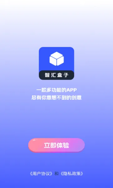 �ǻ����2026�ٷ����°汾v1.0.1 �ٷ������ͼ