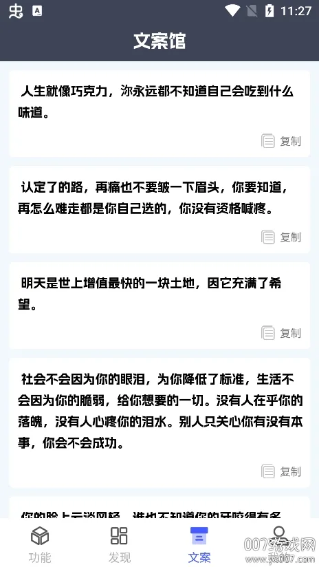 �ǻ����2026�ٷ����°汾v1.0.1 �ٷ������ͼ