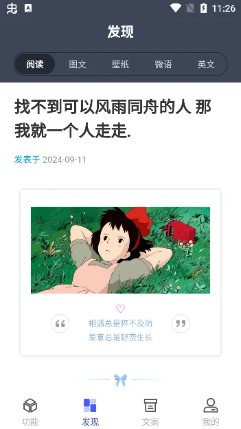 �ǻ����2026�ٷ����°汾