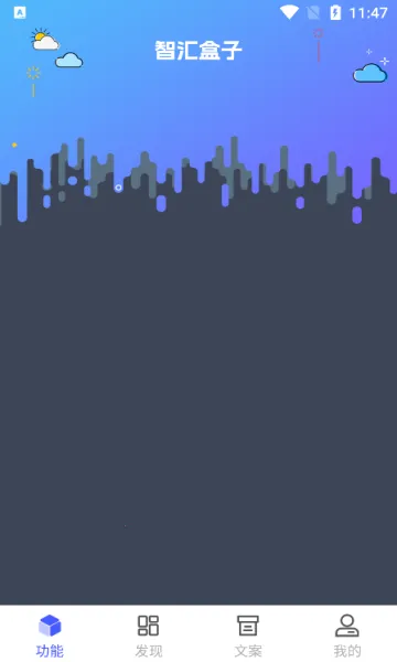 �ǻ����2026�ٷ����°汾v1.0.1 �ٷ������ͼ