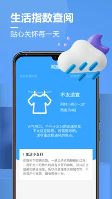 �������������ֻ���v1.3 �ٷ������ͼ