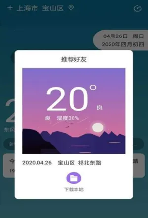 �������������ֻ���v1.3 �ٷ������ͼ